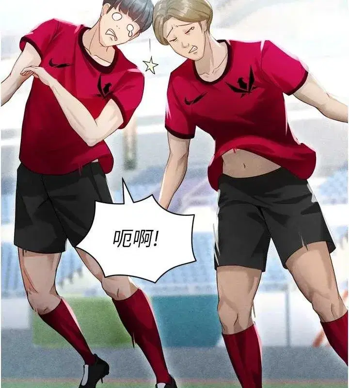 第2話-累積點數的唯一方法