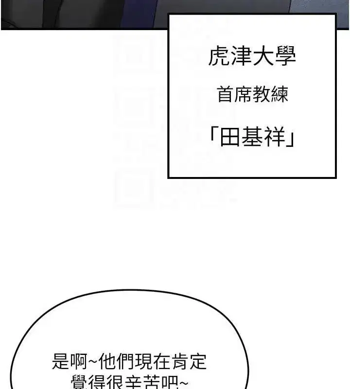 第2話-累積點數的唯一方法