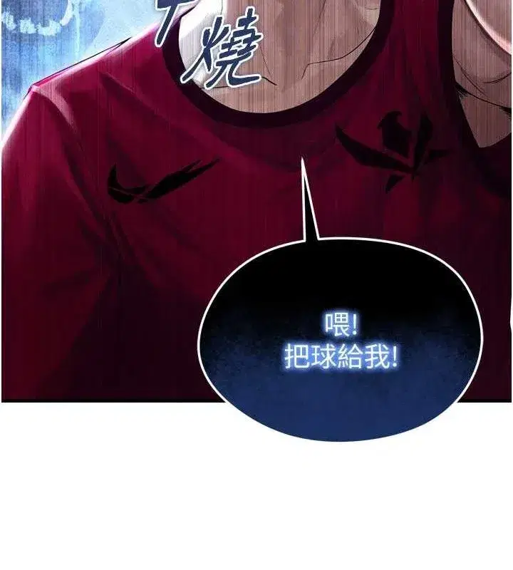 第2話-累積點數的唯一方法