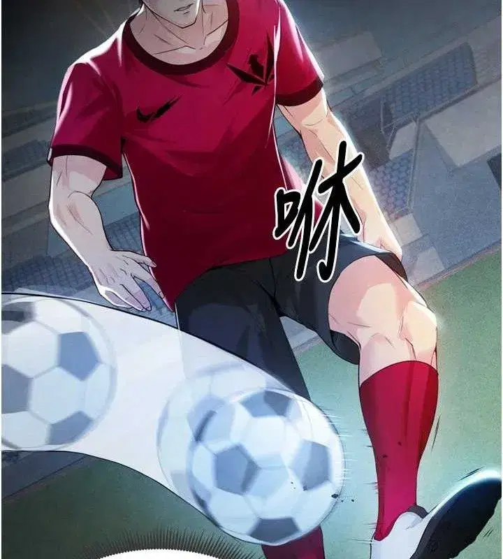 第2話-累積點數的唯一方法