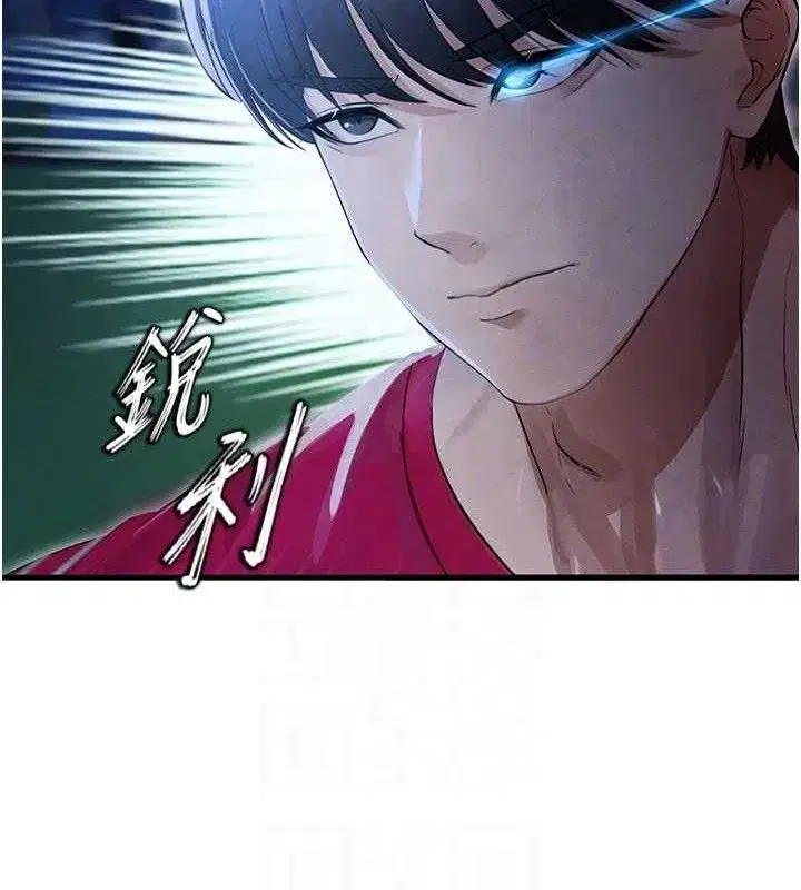 第3話-今晚要跟我一起嗨嗎_