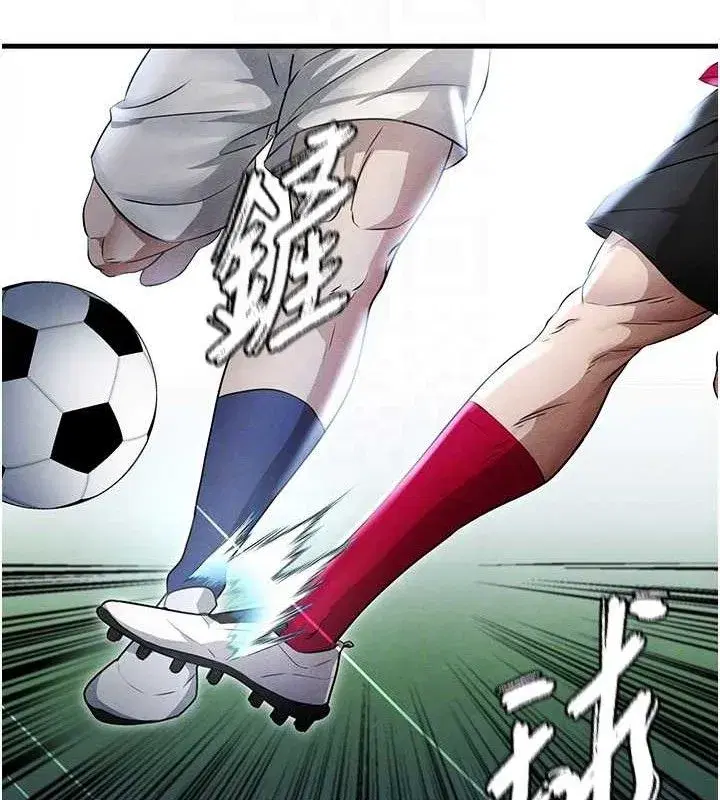 第3話-今晚要跟我一起嗨嗎_