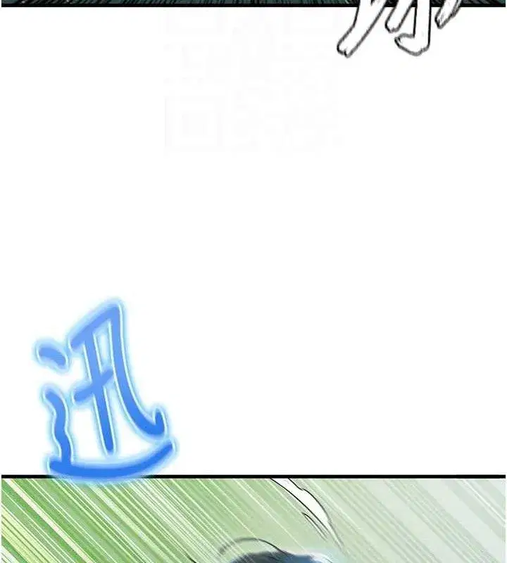 第3話-今晚要跟我一起嗨嗎_