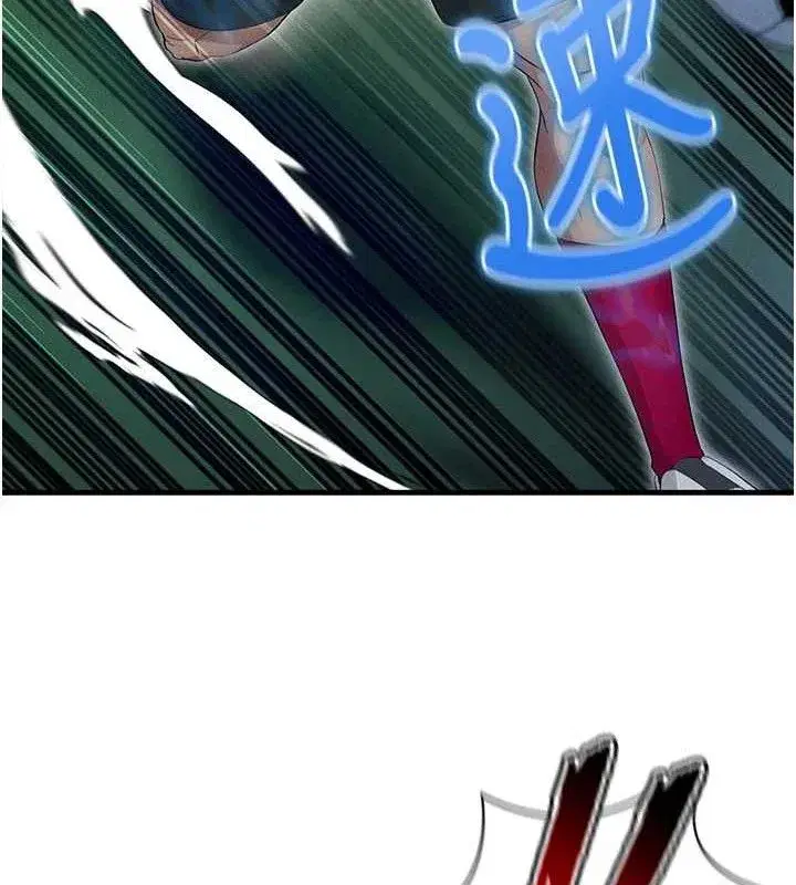 第3話-今晚要跟我一起嗨嗎_