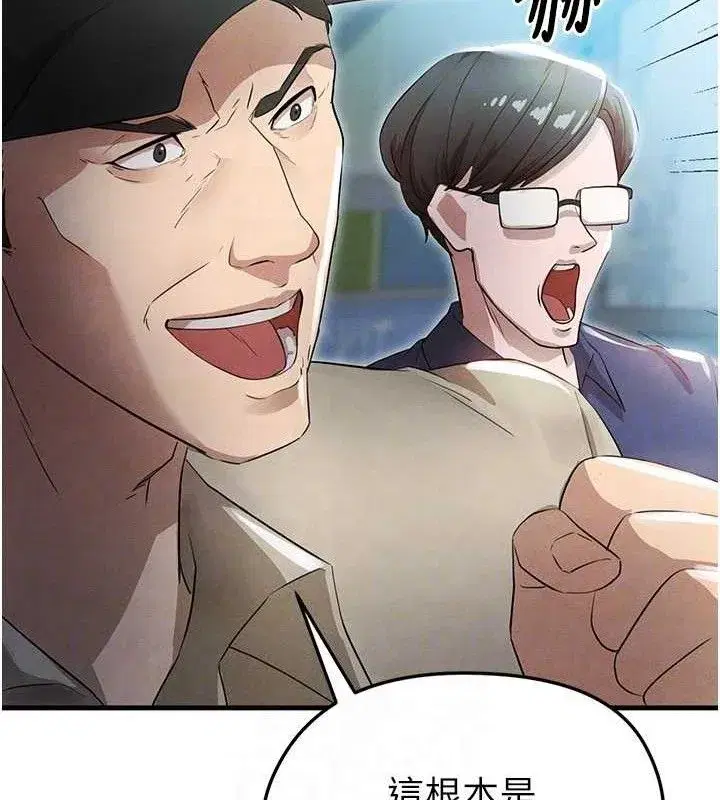 第3話-今晚要跟我一起嗨嗎_