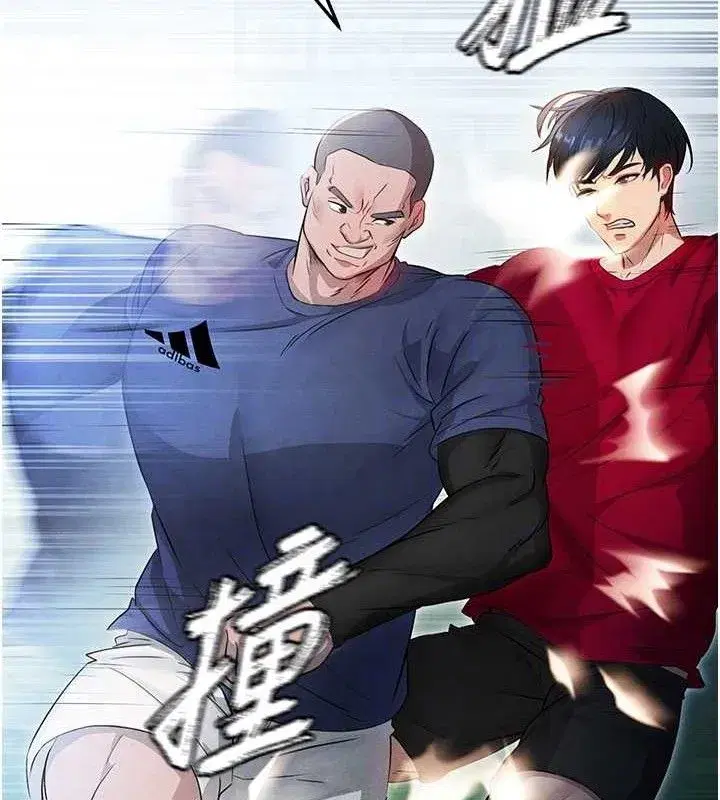 第3話-今晚要跟我一起嗨嗎_