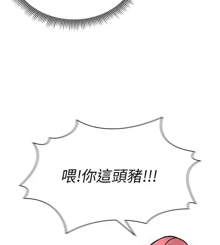 第3話-今晚要跟我一起嗨嗎_