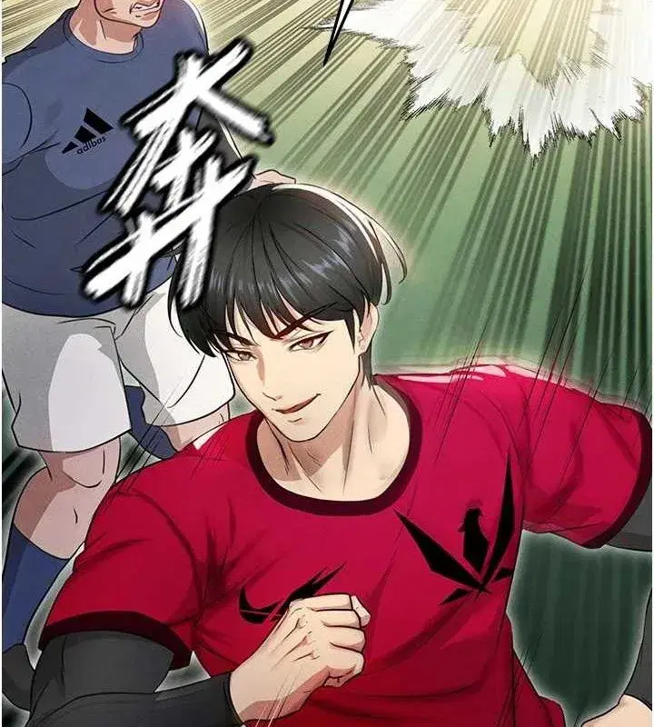 第3話-今晚要跟我一起嗨嗎_