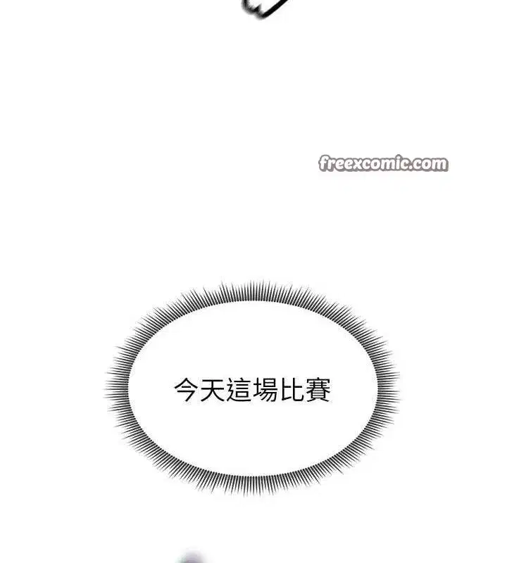 第3話-今晚要跟我一起嗨嗎_