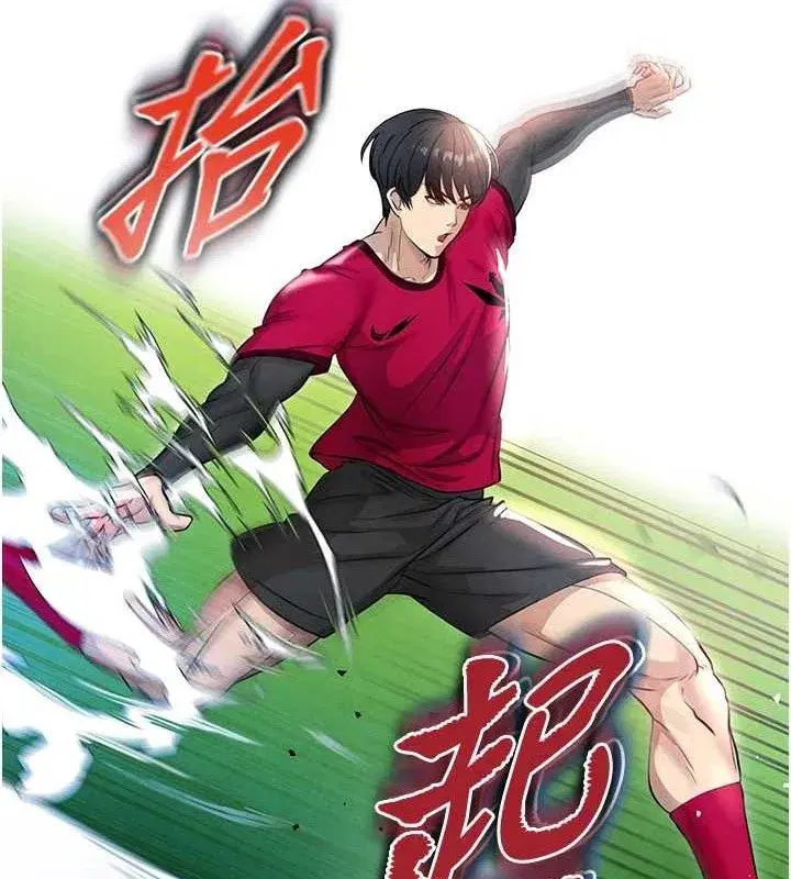 第3話-今晚要跟我一起嗨嗎_