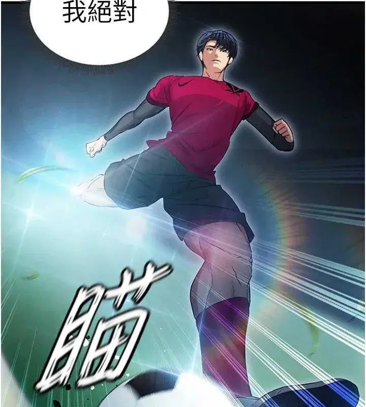 第3話-今晚要跟我一起嗨嗎_