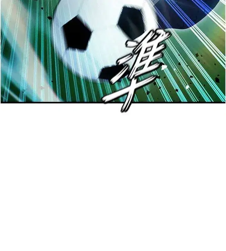 第3話-今晚要跟我一起嗨嗎_