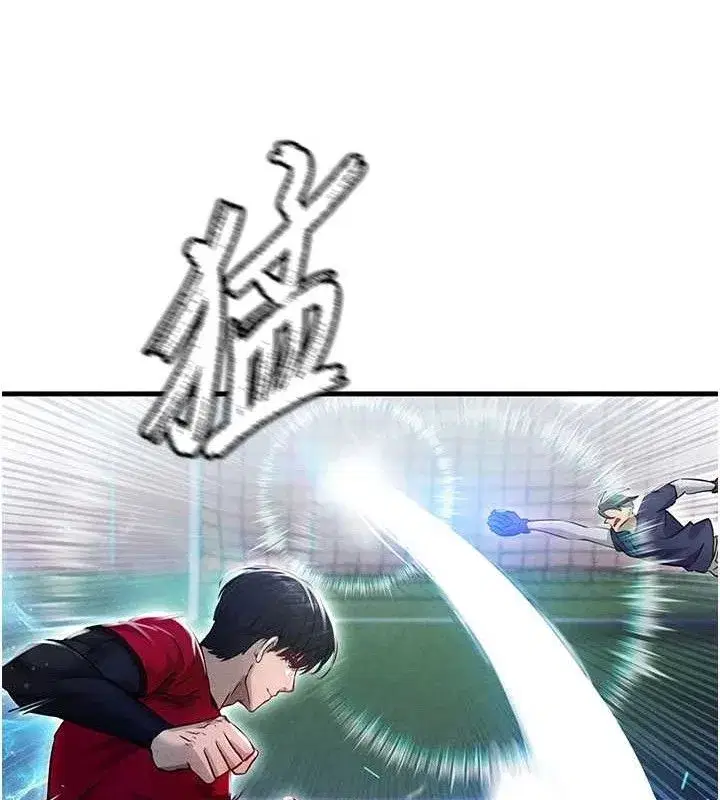 第3話-今晚要跟我一起嗨嗎_