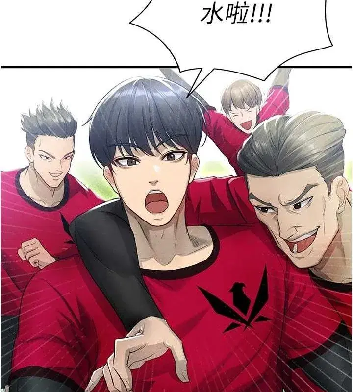 第3話-今晚要跟我一起嗨嗎_