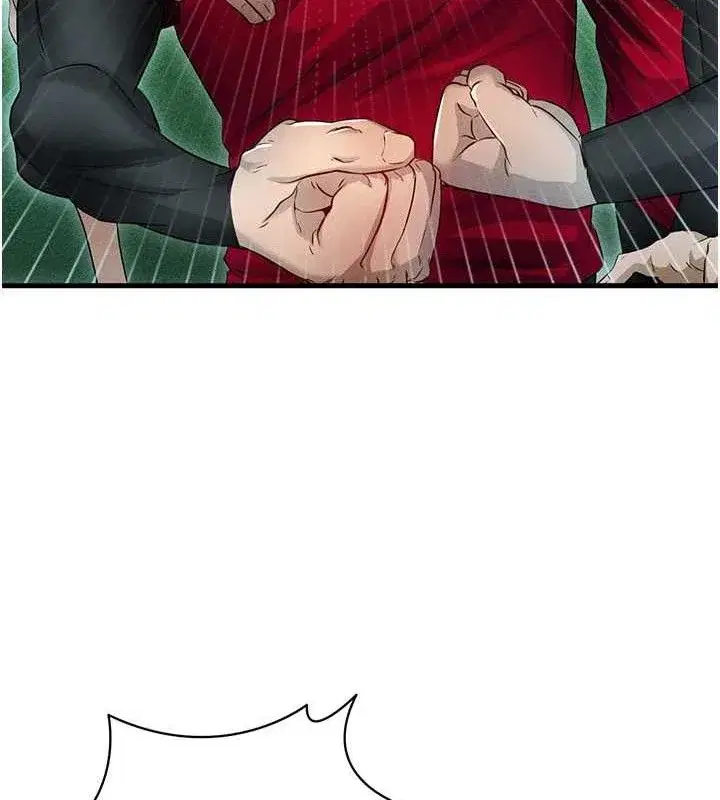 第3話-今晚要跟我一起嗨嗎_