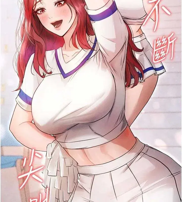 第3話-今晚要跟我一起嗨嗎_