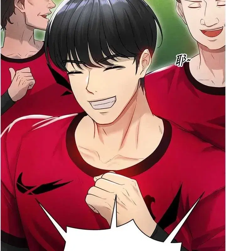 第3話-今晚要跟我一起嗨嗎_