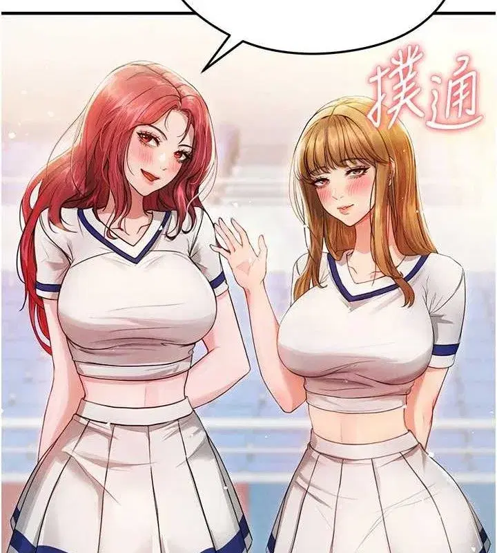 第3話-今晚要跟我一起嗨嗎_