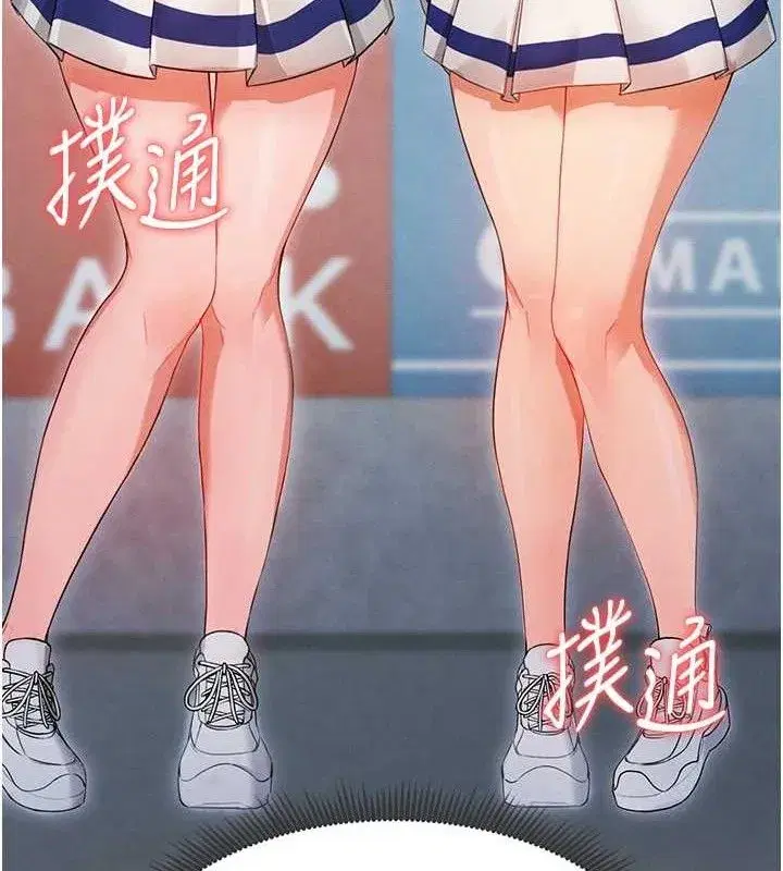 第3話-今晚要跟我一起嗨嗎_