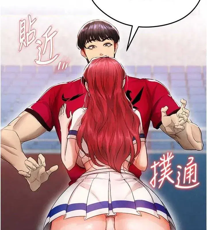 第3話-今晚要跟我一起嗨嗎_