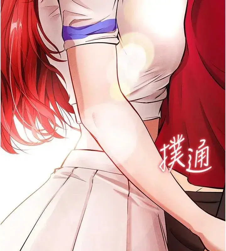 第3話-今晚要跟我一起嗨嗎_