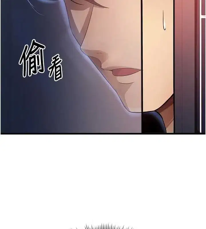 第3話-今晚要跟我一起嗨嗎_