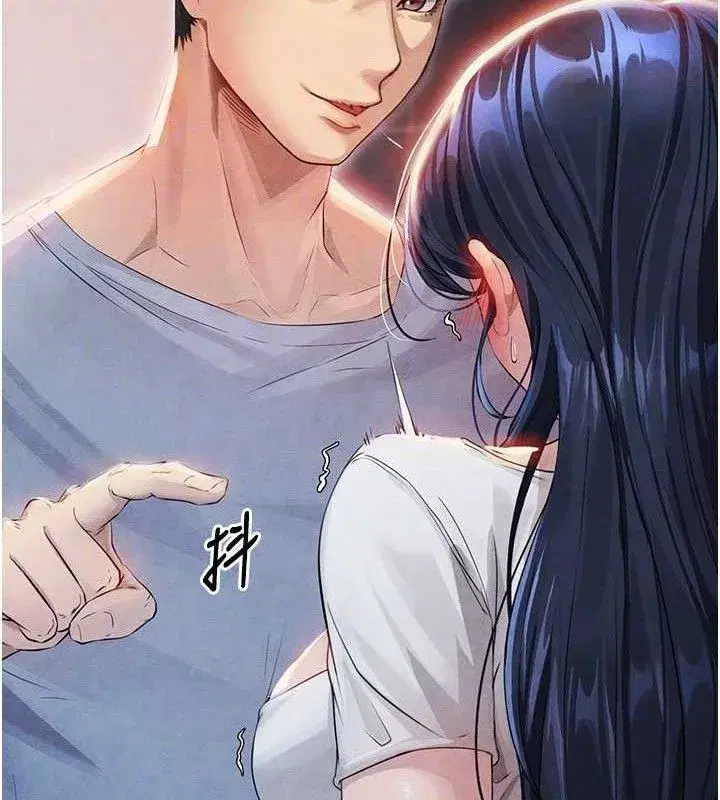 第3話-今晚要跟我一起嗨嗎_