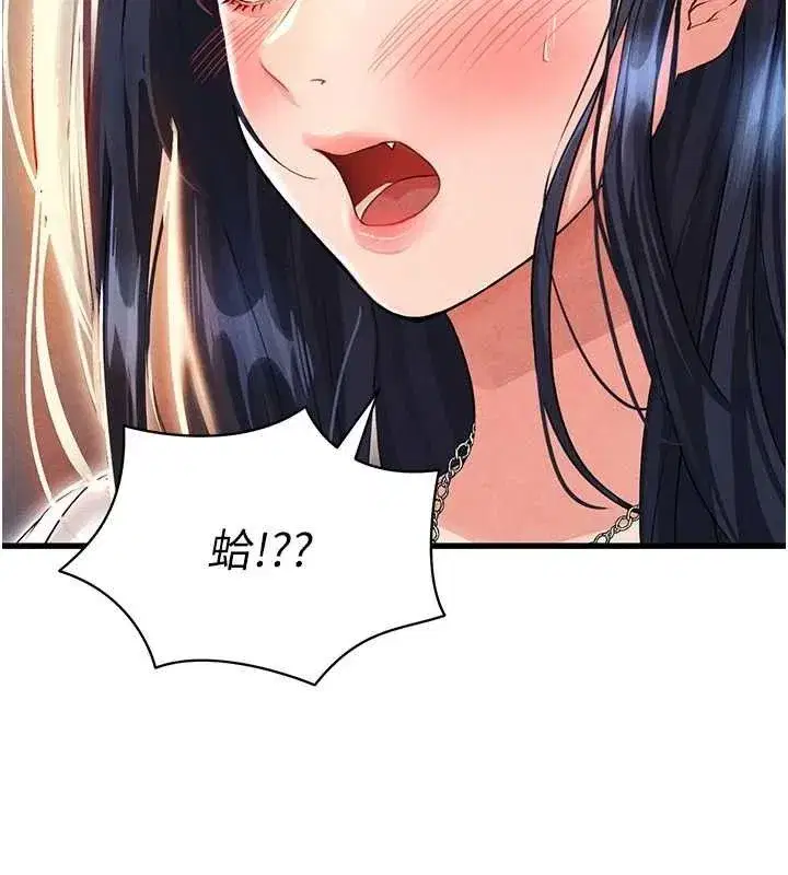 第3話-今晚要跟我一起嗨嗎_