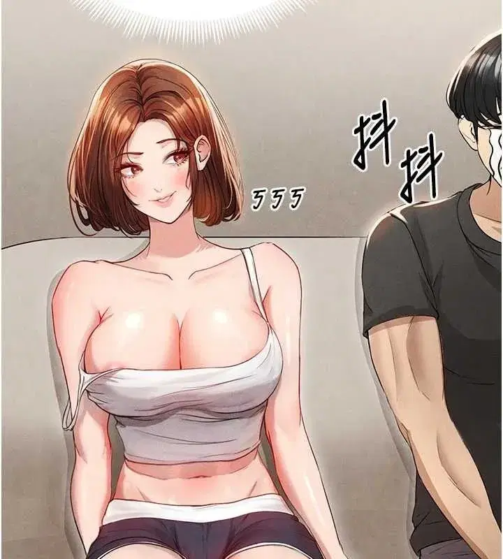 第3話-今晚要跟我一起嗨嗎_