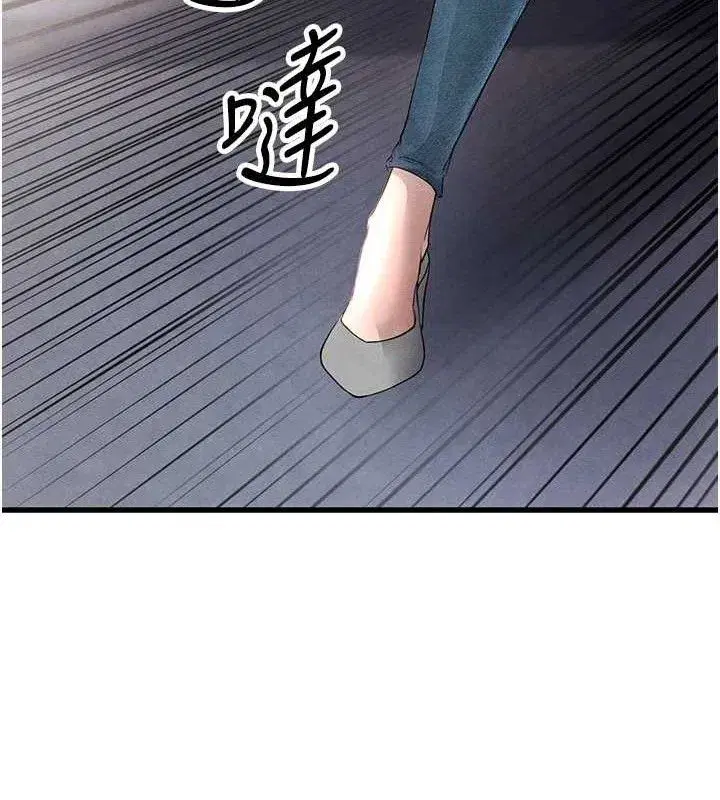 第3話-今晚要跟我一起嗨嗎_