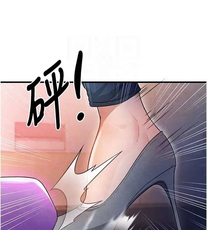 第3話-今晚要跟我一起嗨嗎_