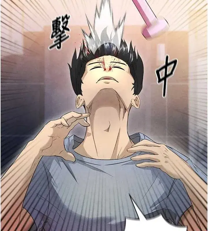 第3話-今晚要跟我一起嗨嗎_