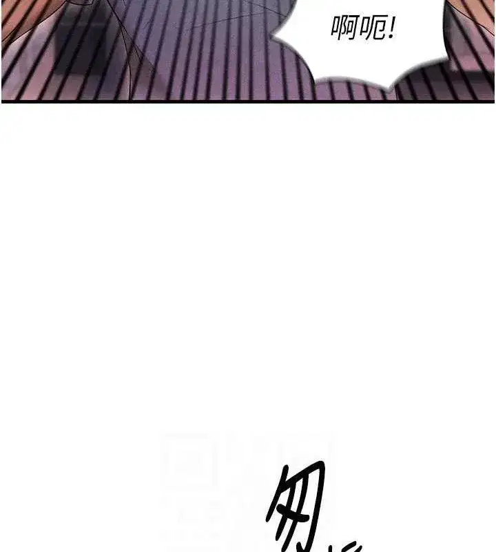 第3話-今晚要跟我一起嗨嗎_