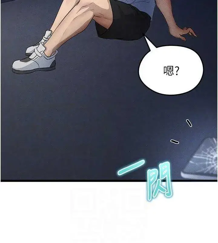 第3話-今晚要跟我一起嗨嗎_