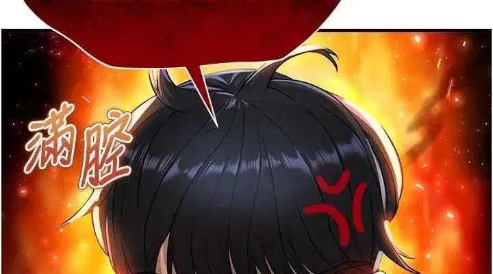 第3話-今晚要跟我一起嗨嗎_