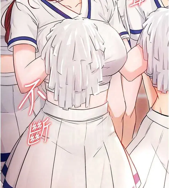 第3話-今晚要跟我一起嗨嗎_