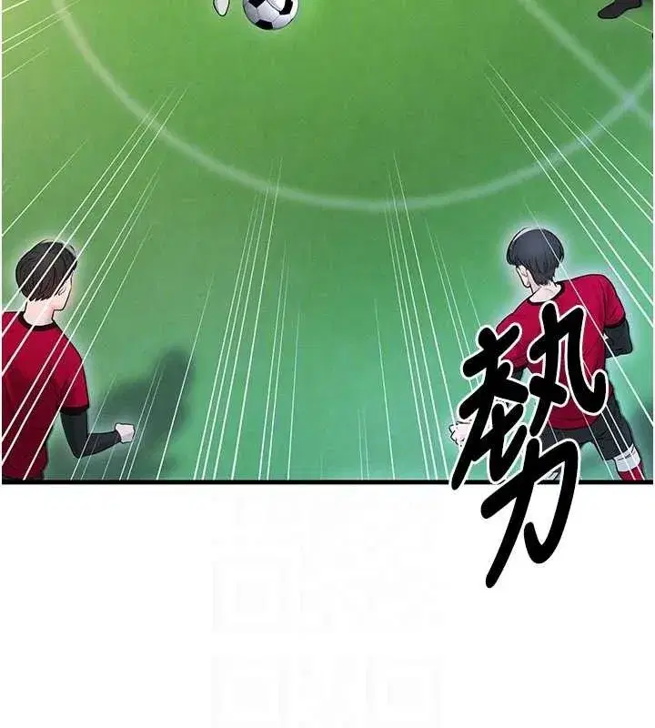 第3話-今晚要跟我一起嗨嗎_