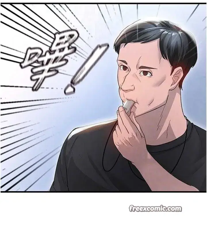 第3話-今晚要跟我一起嗨嗎_