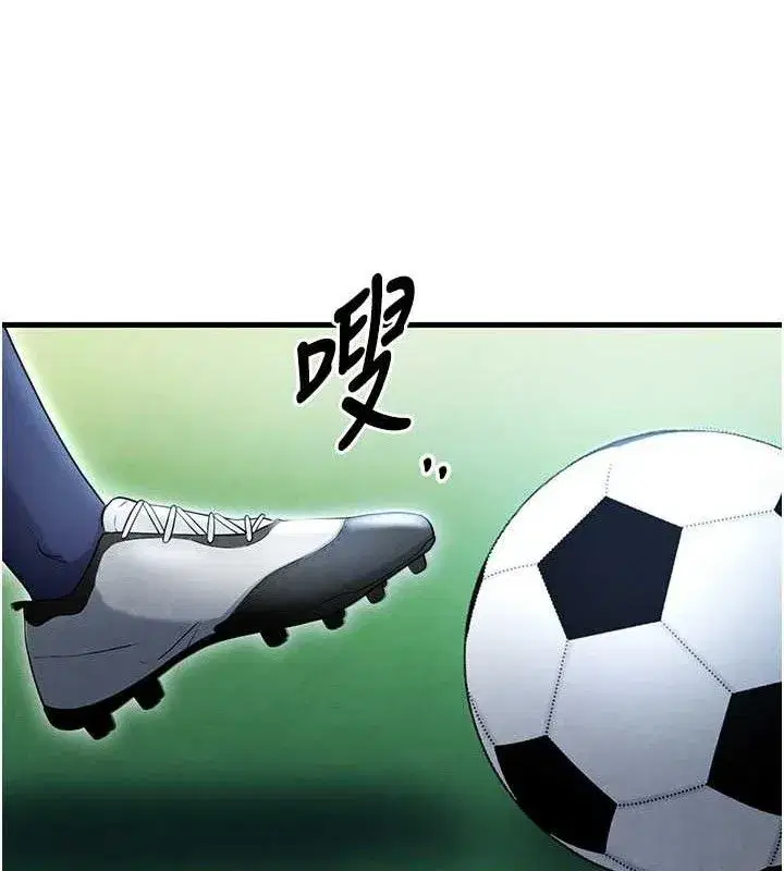 第3話-今晚要跟我一起嗨嗎_