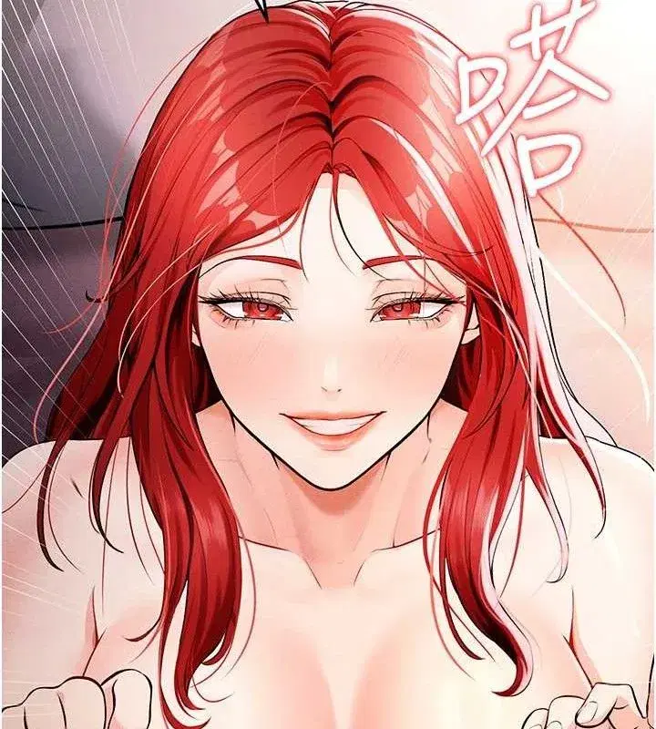 第4話-稀有天菜處男