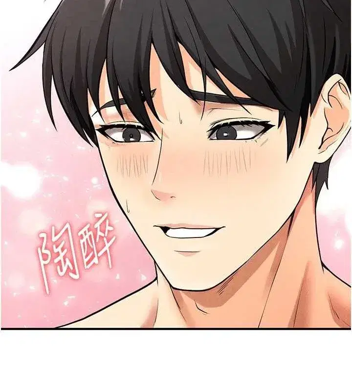 第4話-稀有天菜處男