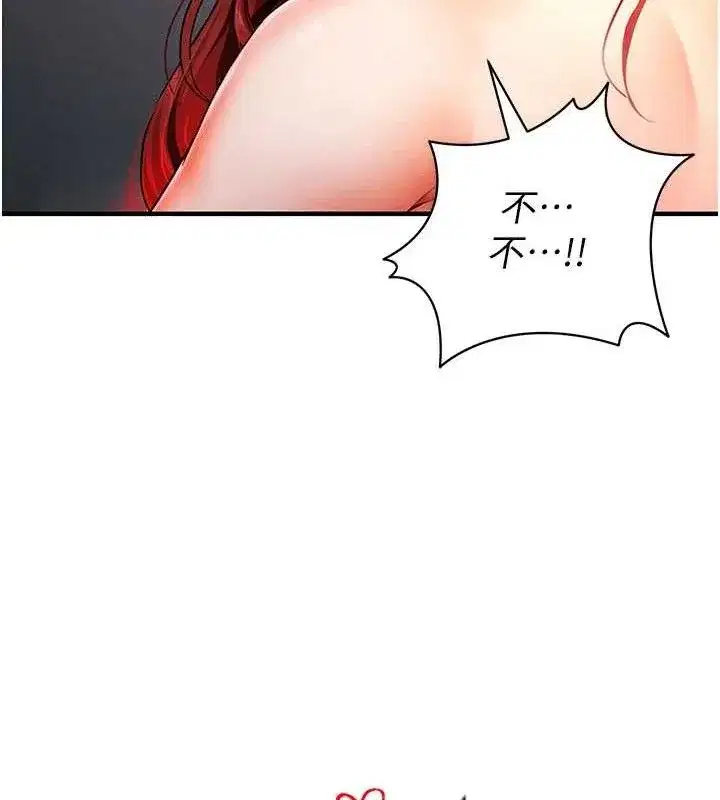 第4話-稀有天菜處男