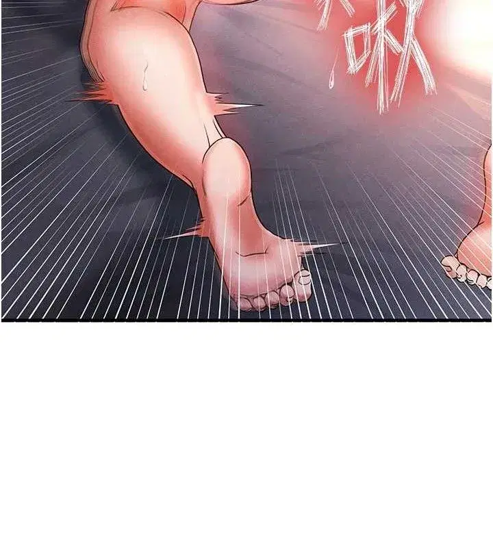 第4話-稀有天菜處男