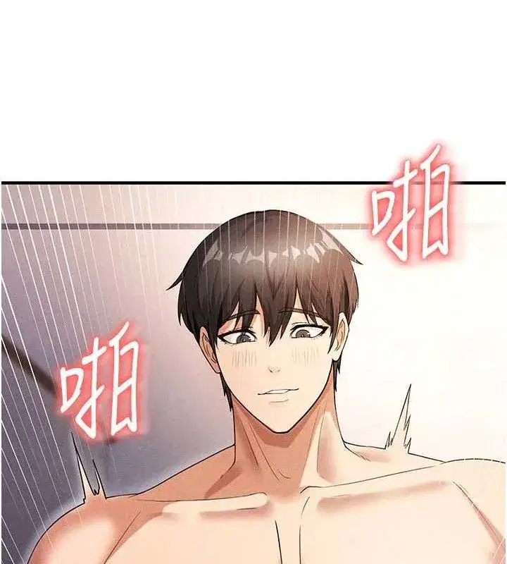 第4話-稀有天菜處男