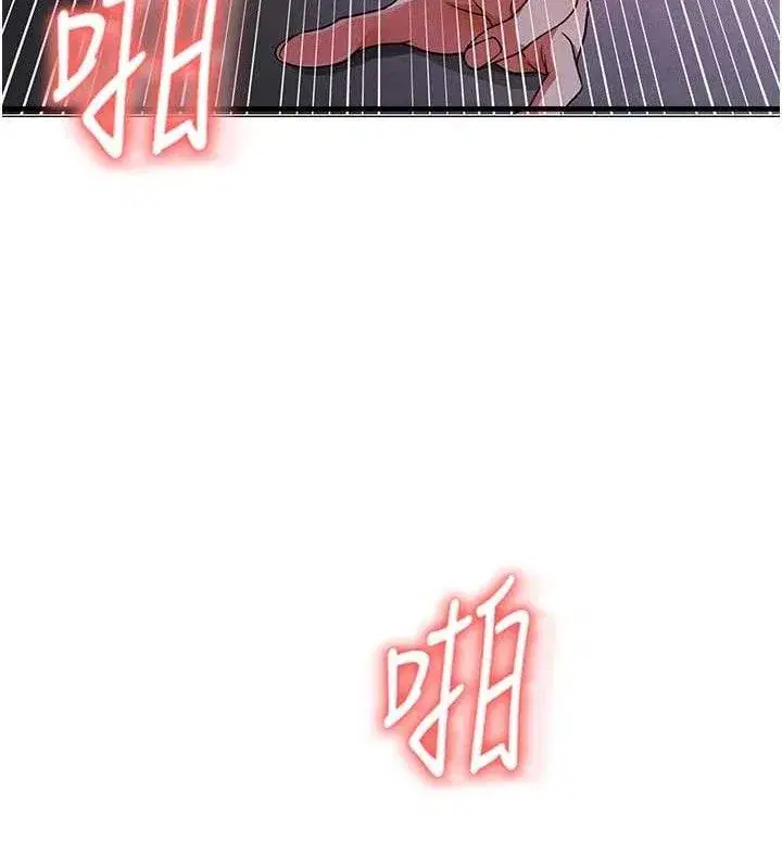 第4話-稀有天菜處男