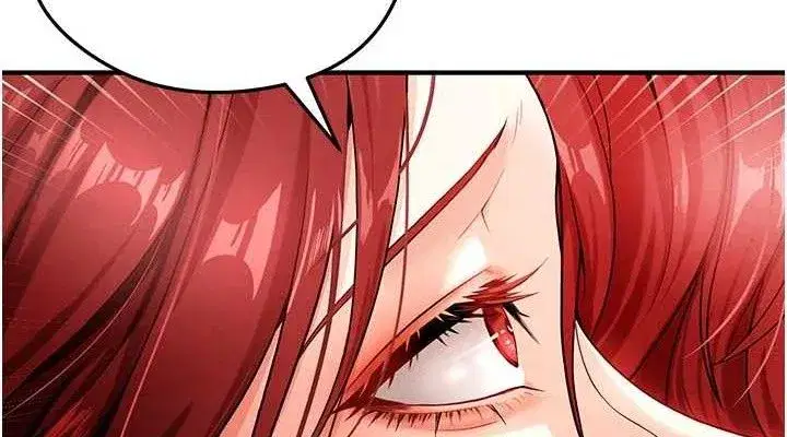 第4話-稀有天菜處男