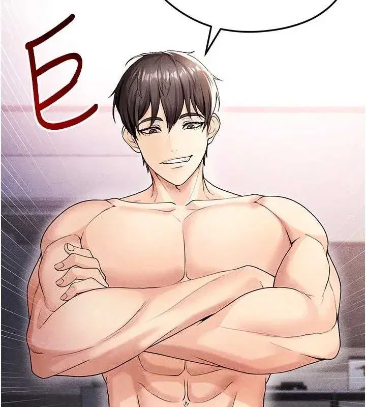 第4話-稀有天菜處男