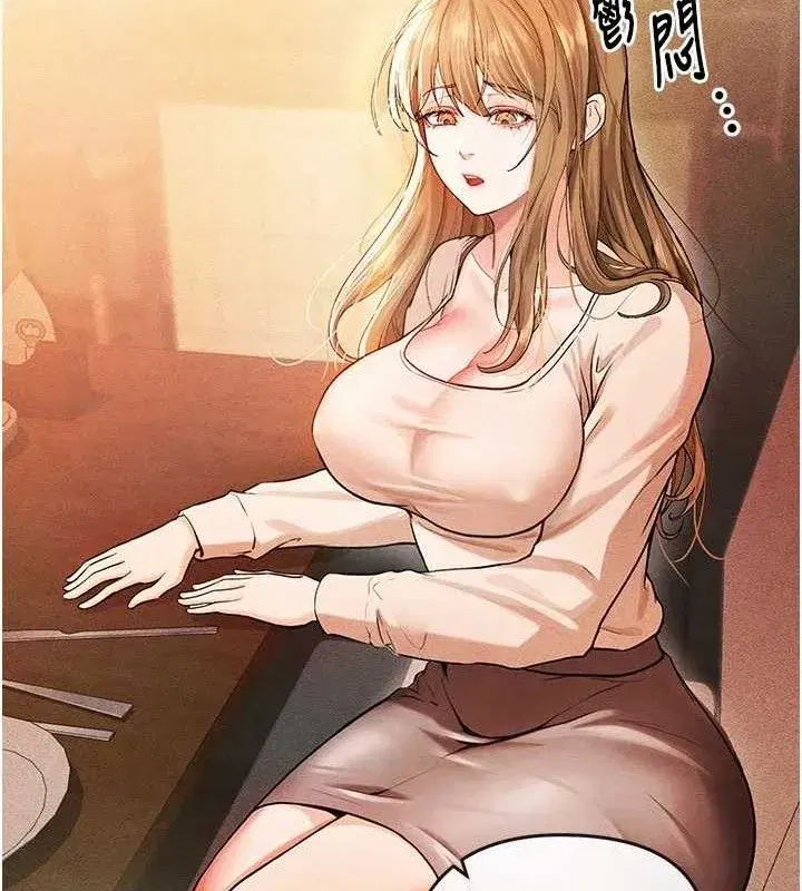 第4話-稀有天菜處男