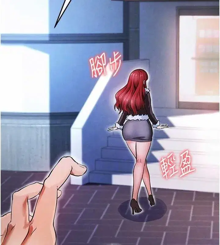 第4話-稀有天菜處男