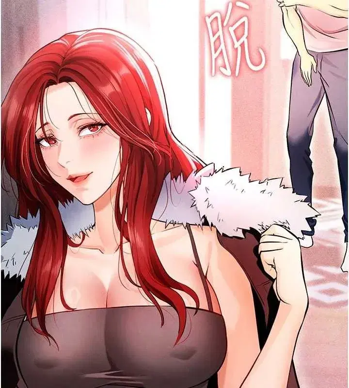 第4話-稀有天菜處男